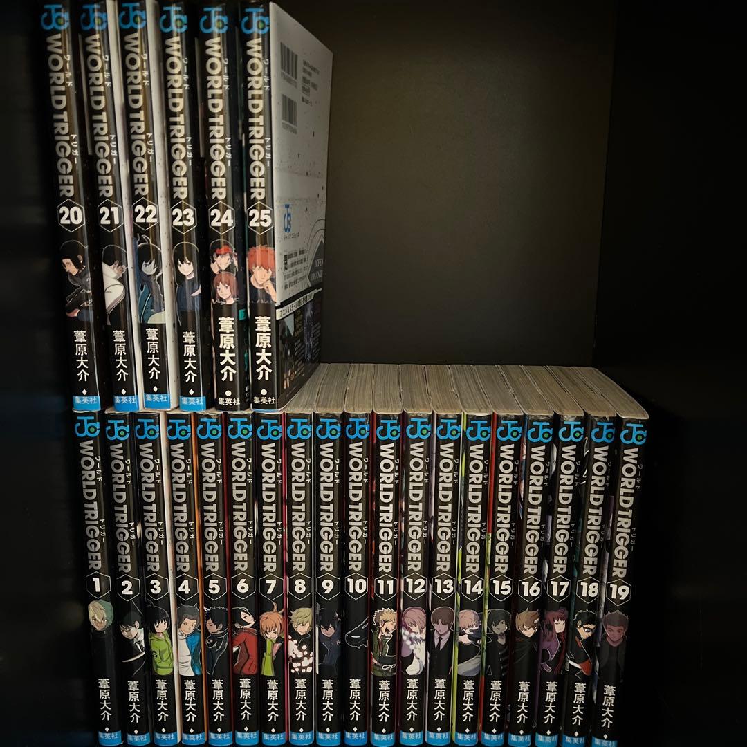 ワールドトリガー　1〜25