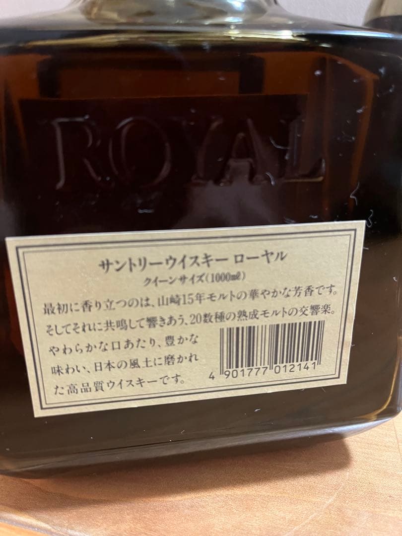 ６本セット1000mlサントリーウイスキー ロイヤル