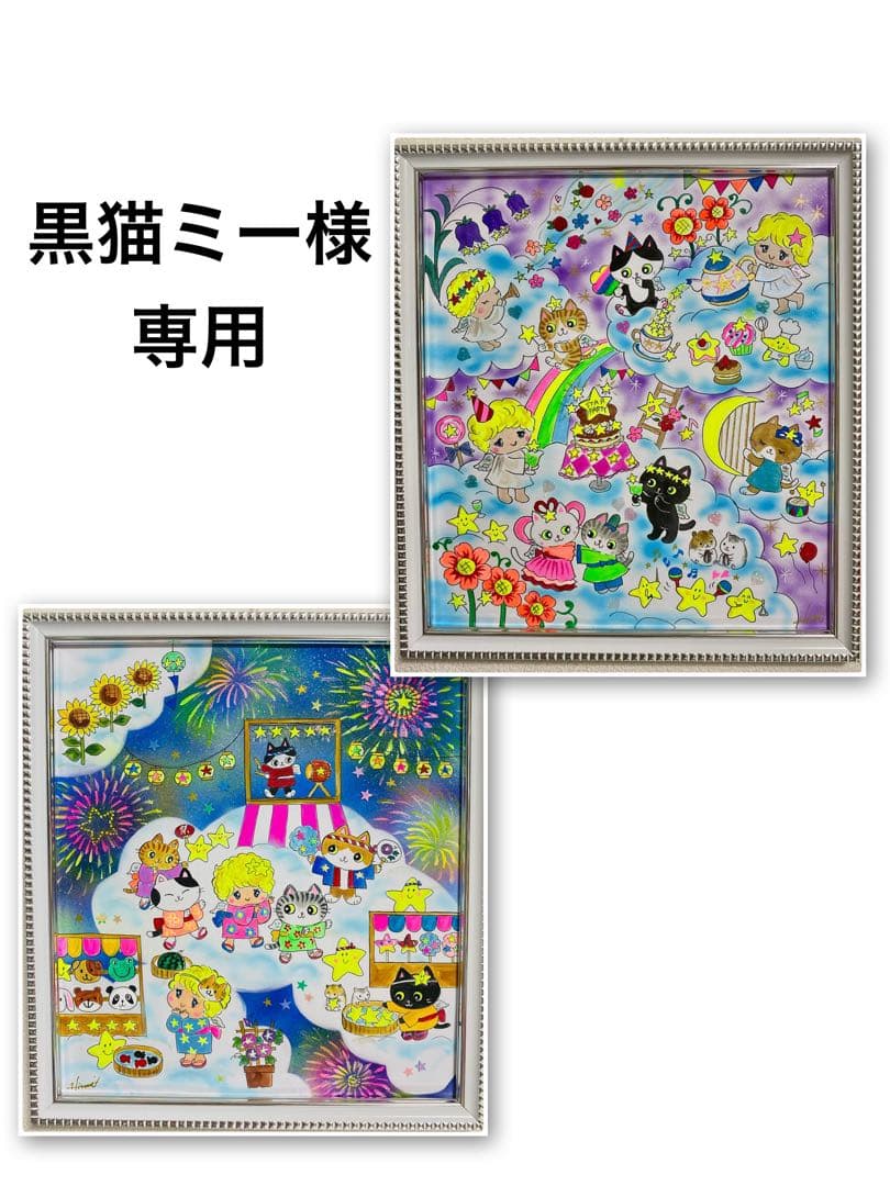 黒猫ミー雲の上シリーズ絵画２点