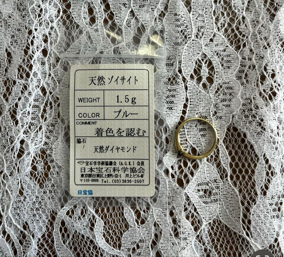 【超激レア‼︎】英国 9金 天然ゾイサイト バーミンガム 指輪 リング 1956年