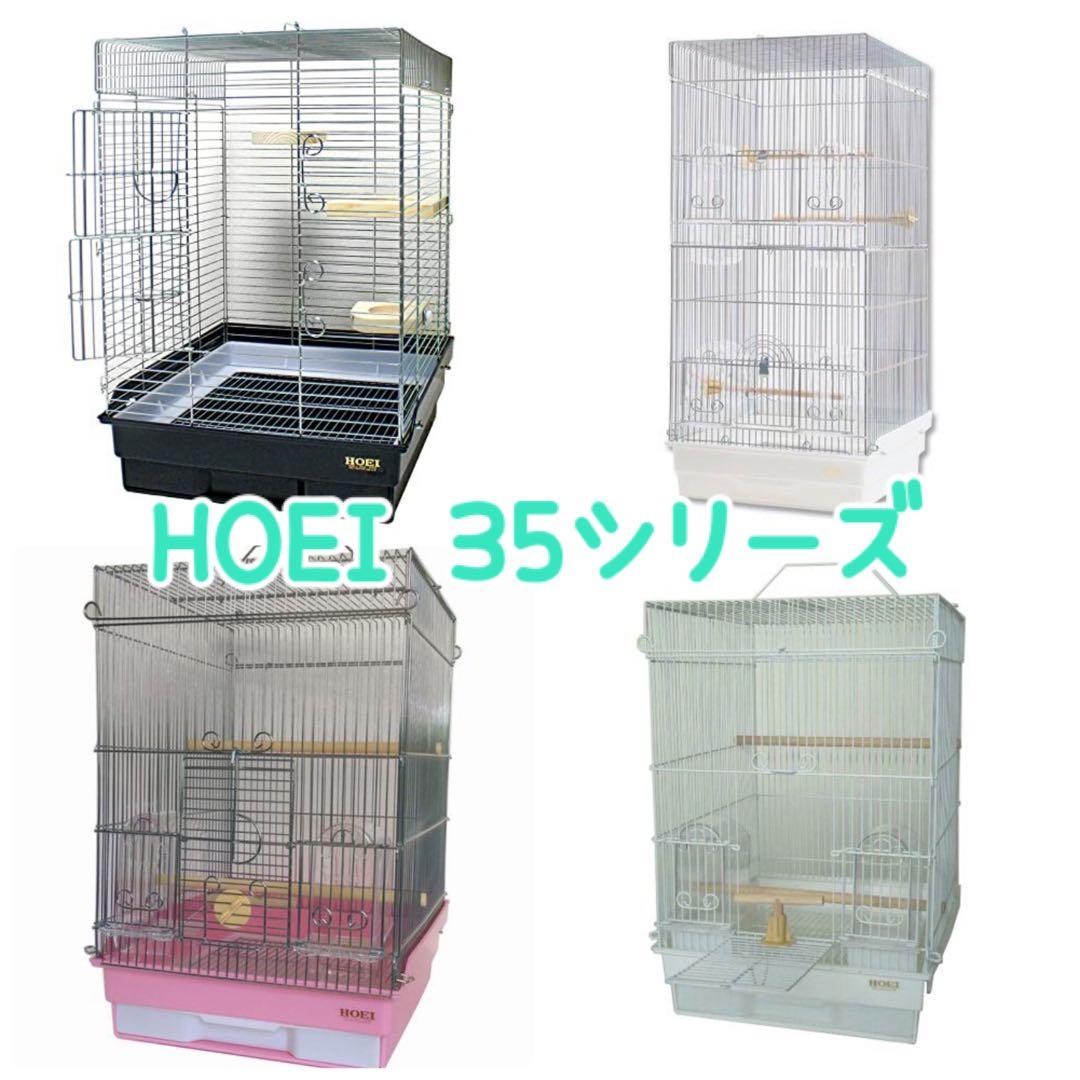 エコメルカリ便 1000枚セット HOEI 35用