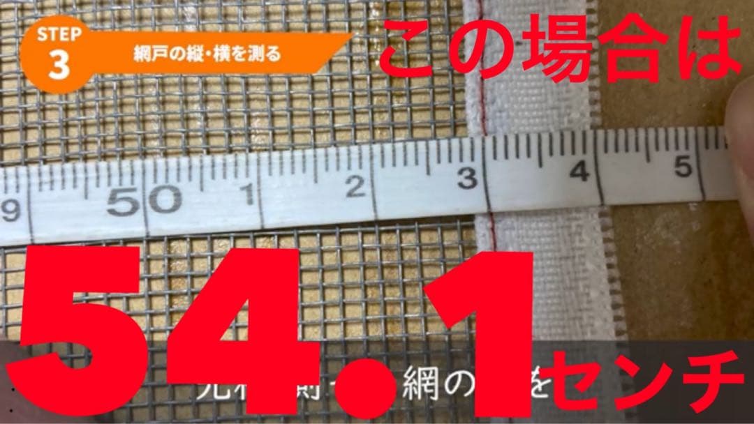 windyさん専用　縦141.0cm 横68.0cm 左右上下ファスナー　有