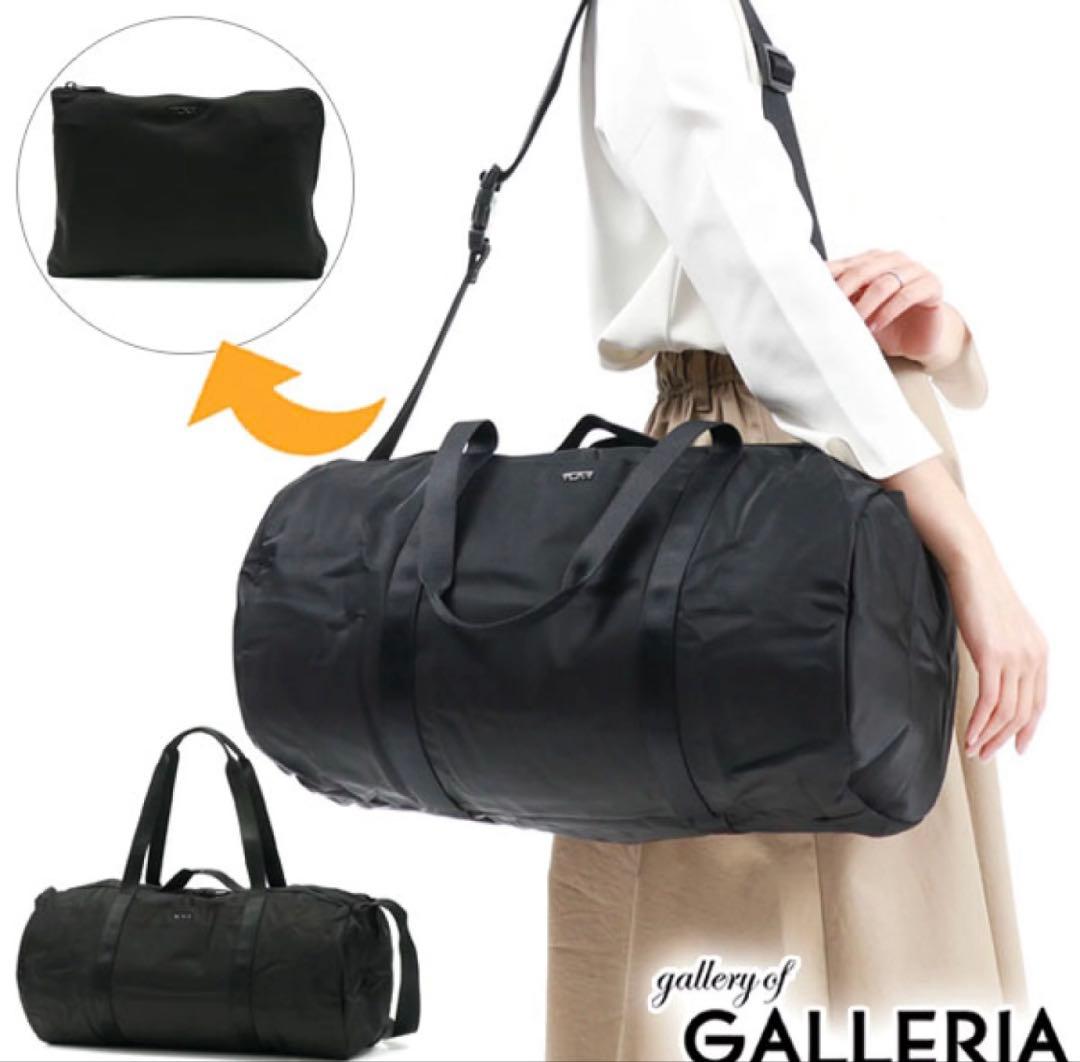 ボストンバッグ TUMI Voyageur ジャスト・イン・ケース・ダッフル
