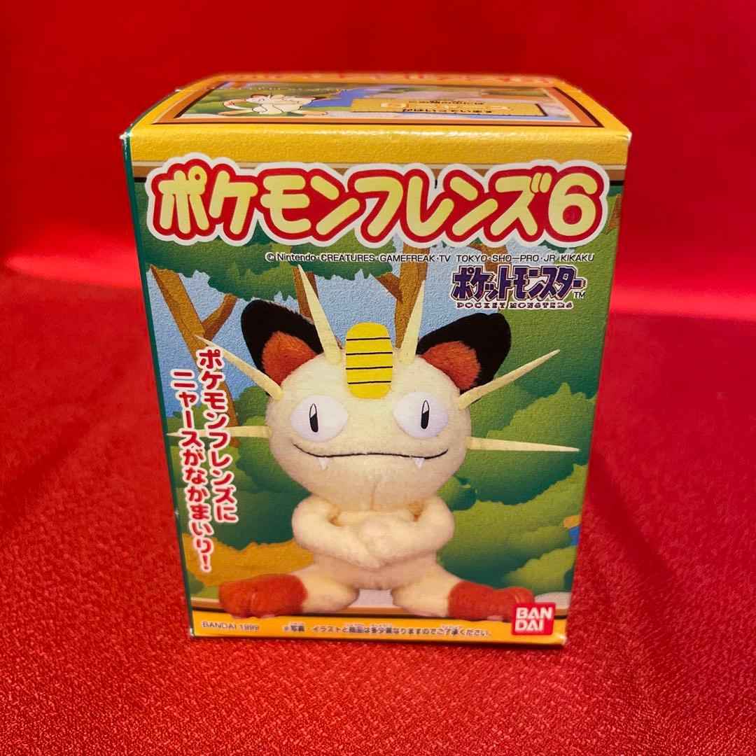 ポケモンフレンズ6 ニャース ぬいぐるみ