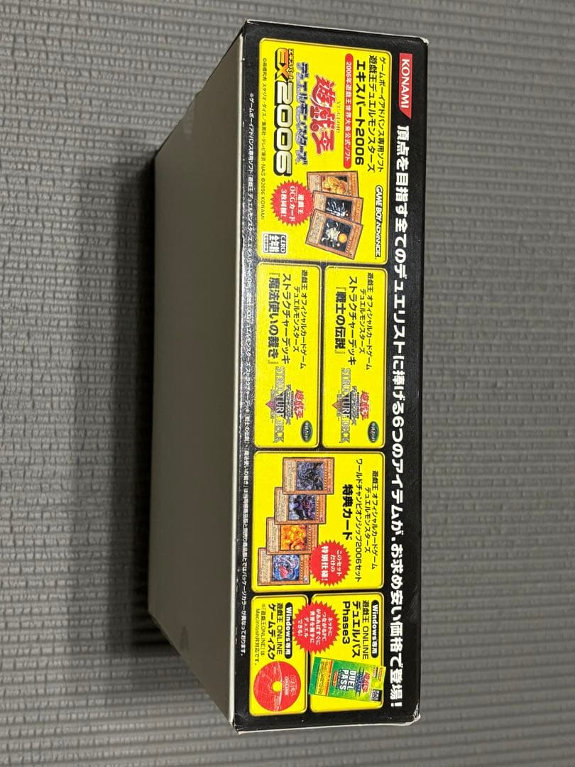 【未開封】遊戯王OCG ワールドチャンピオンシップ2006セット