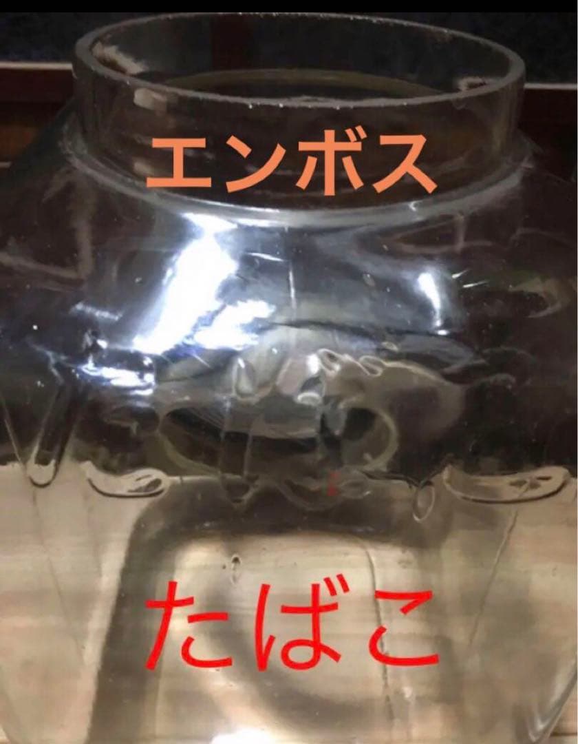 10★ブィンテージ★ガラス ケース★タバコ入れ★エンボス★気泡★ゆらゆら 波★