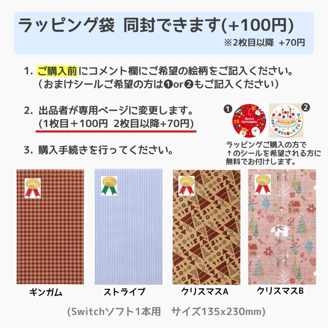 Nintendo Switch ソフト 2本セット [2004]