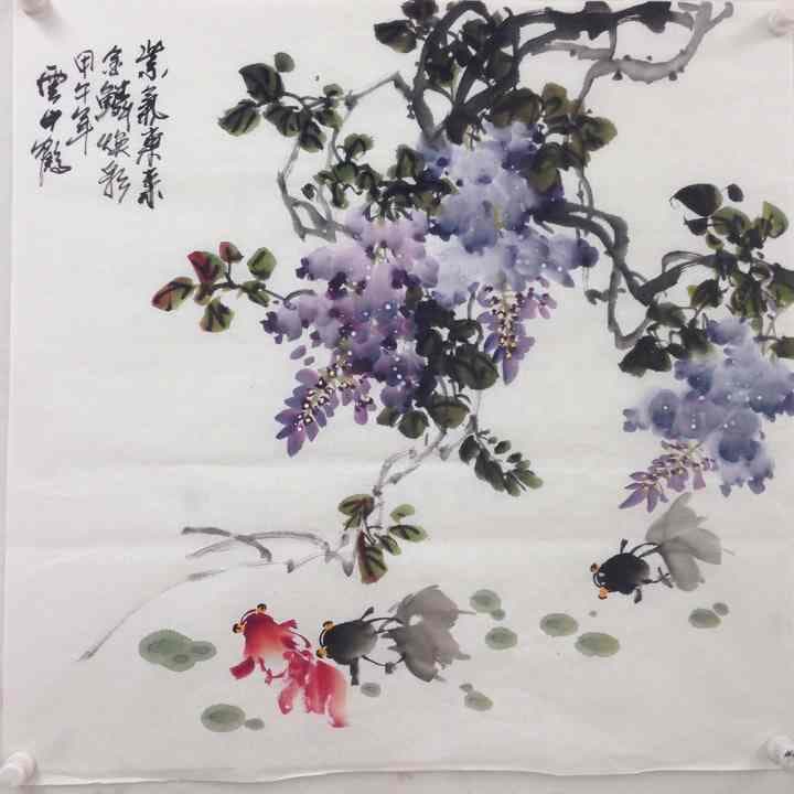 藤