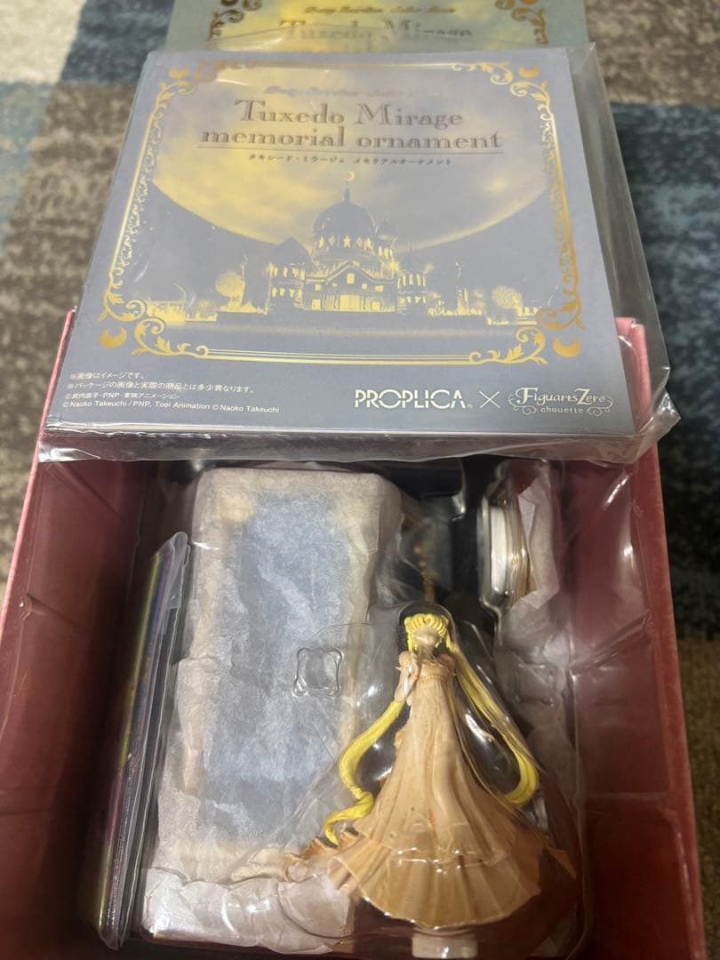 セーラームーン Proplica タキシードミラージュ　オルゴールオーナメント
