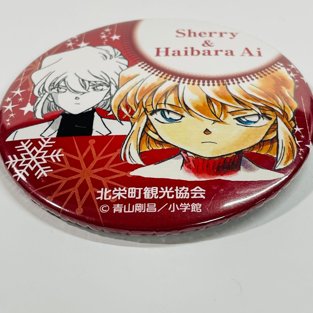 【世界100個限定‼︎】プレミア コナン 灰原哀 シェリー 30周年 缶バッジ