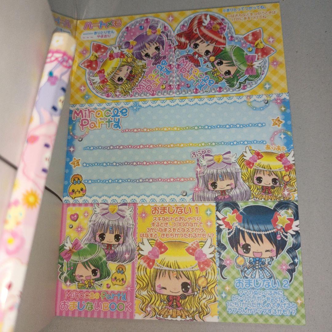 平成レトロ　メモ帳　チケット　平成女子　 ダイソー　おまじない　文房具　文具
