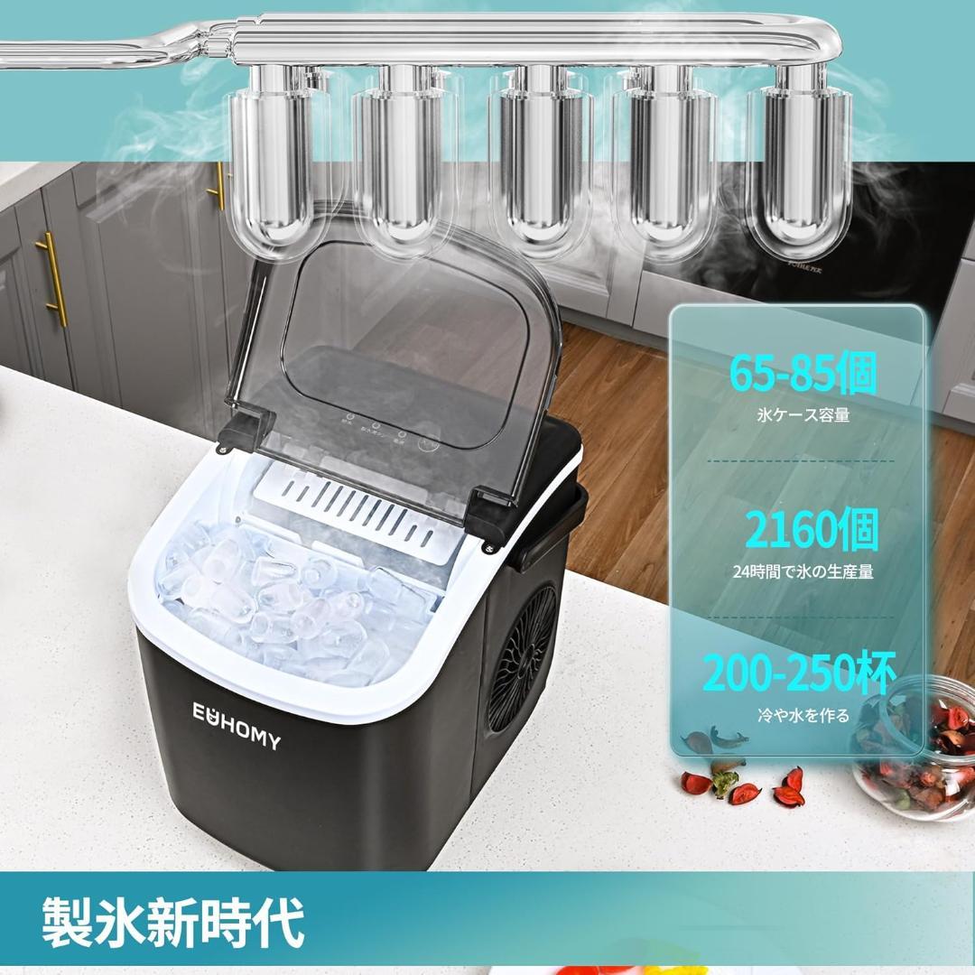 新品 EUHOMY 製氷機 家庭用 最速6分9個 ハンドル付き コンパクト