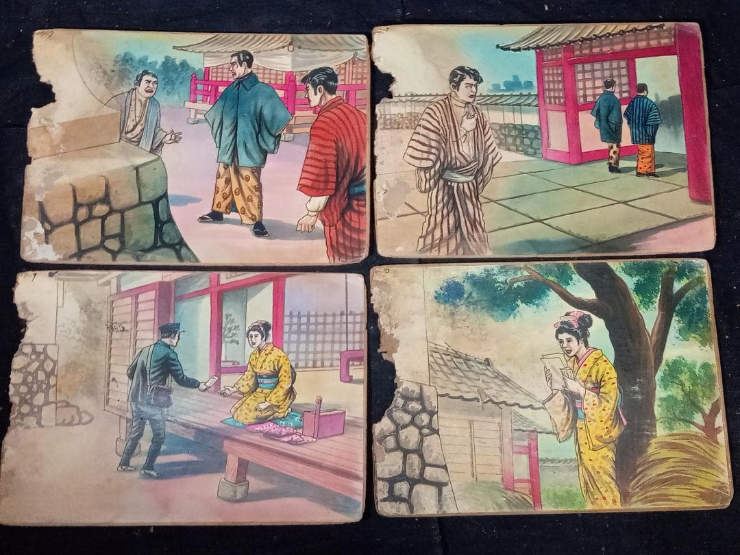 街頭紙芝居 鬼あざみ 第17,18巻 難有品 さだむ社 天城末子作 加比竜二画