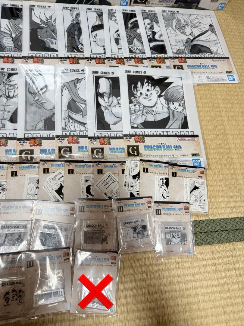 ドラゴンボール一番くじ～其之二～H賞1種除いてコンプリート