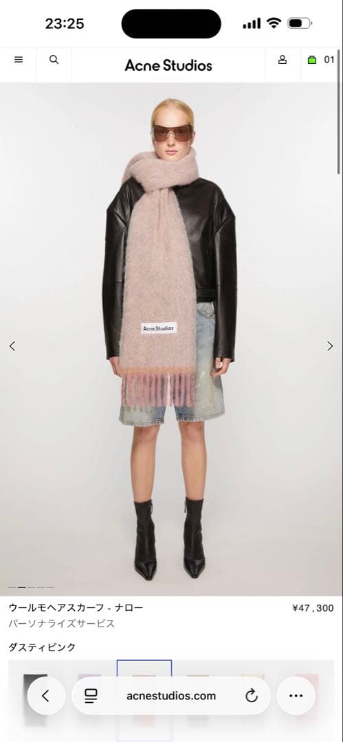 小物 Acne Studios
