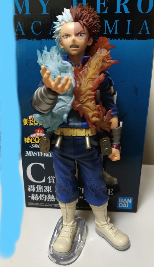 ヒロアカ 1番くじ フィギュア 3体セット MASTERLISE
