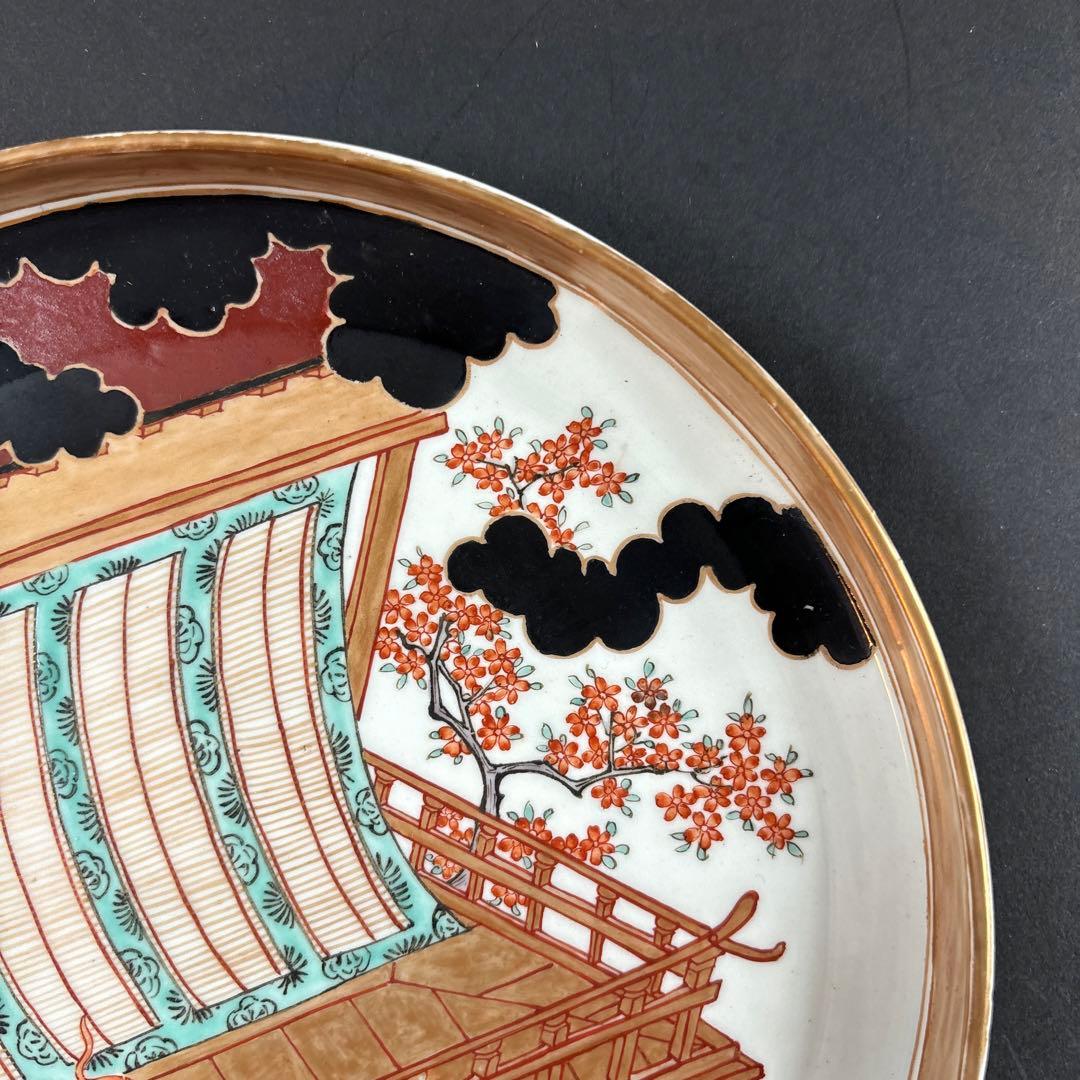 45 タナカ様