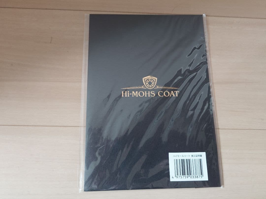 新品Hi-MOHS COAT THE GLOW