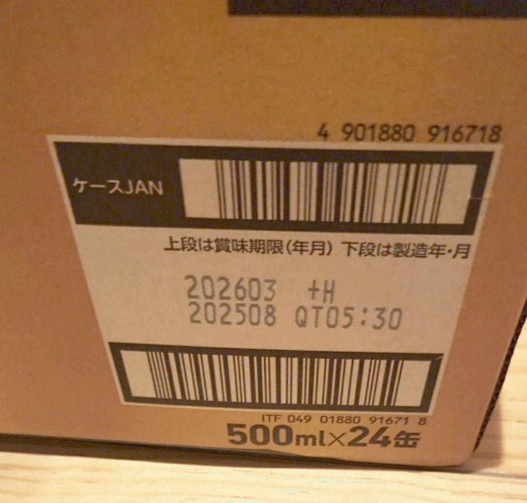 プレミアムエビスビール 500ml×24缶 2箱セットＦ１２