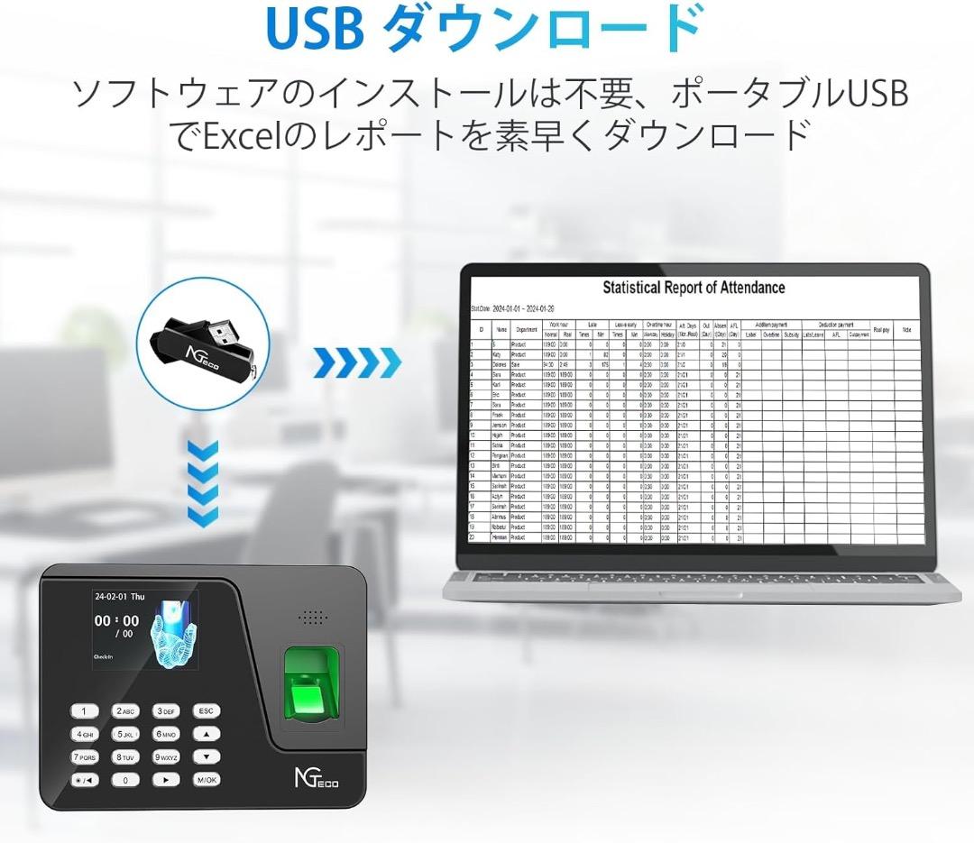 NGTeco タイムレコーダ 指紋認証 1000ユーザー対応 AS10-B 新品