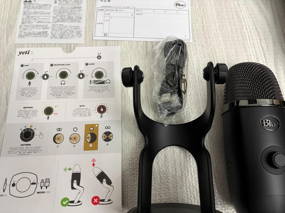 Logicool G Blue Yeti X ゲーミングマイク