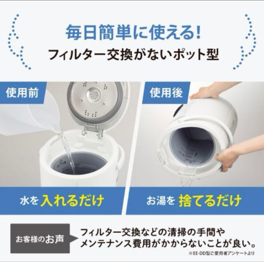 メーカー正規品 【新品】象印 スチーム式加湿器 EE-DF35(HA) グレー