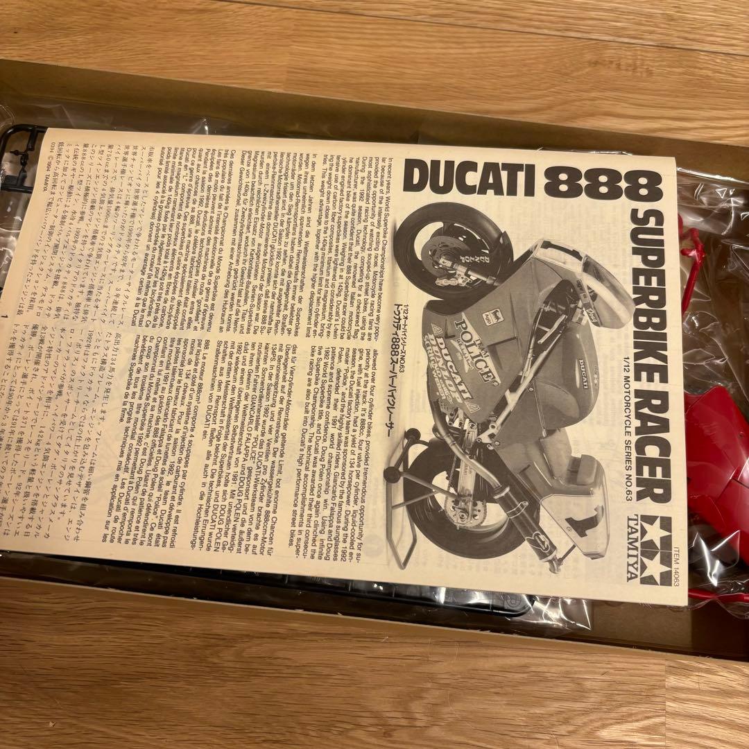 ドゥカティ 888 スーパーバイクレーサー 1/12 プラモデルタミヤ