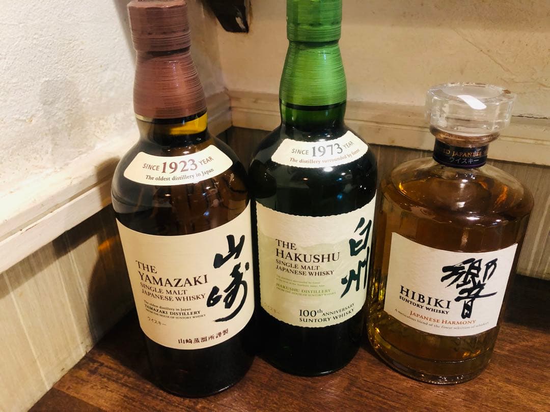 山崎白州響ウイスキー 3本セット