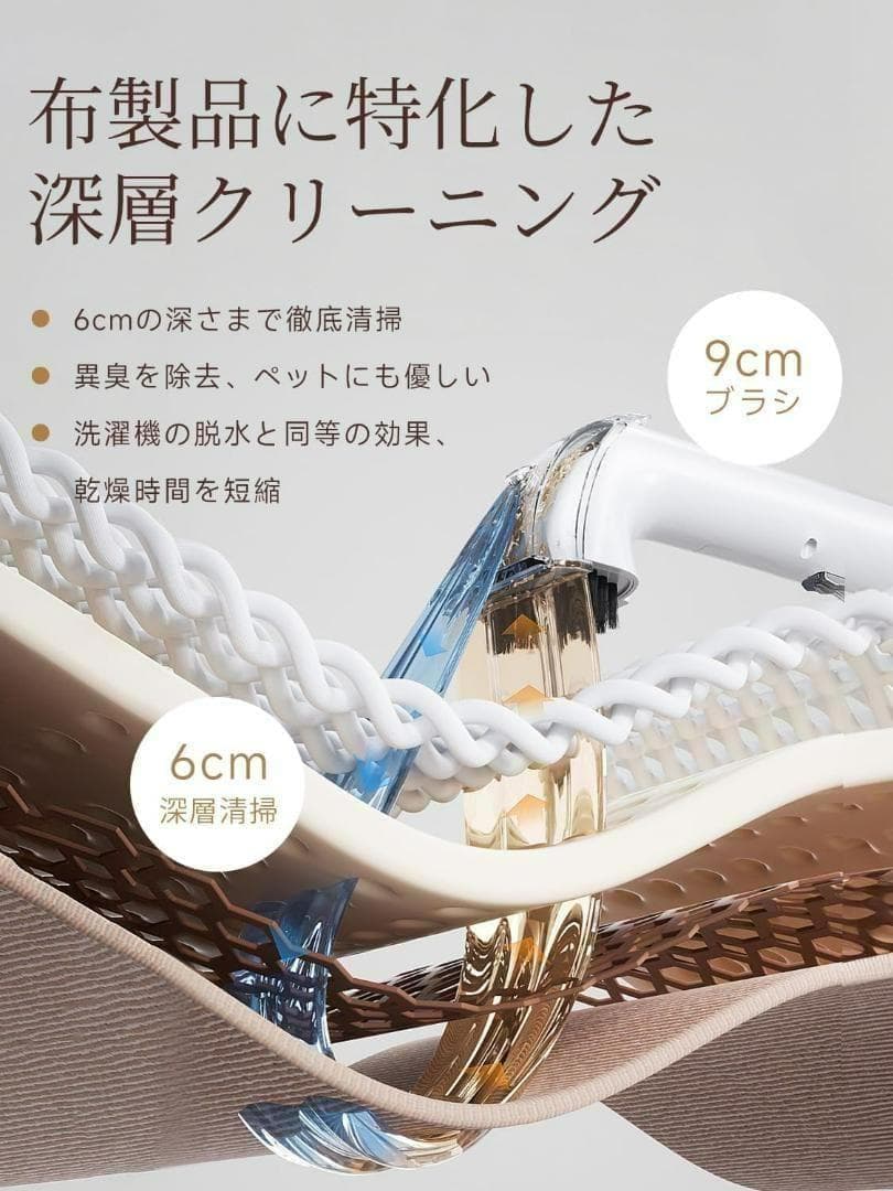 高温リンサークリーナー 加熱式カーペットクリーナー 布製品 最新 15000Pa