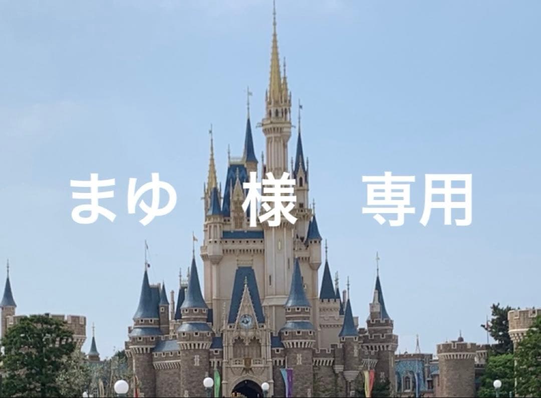 まゆ