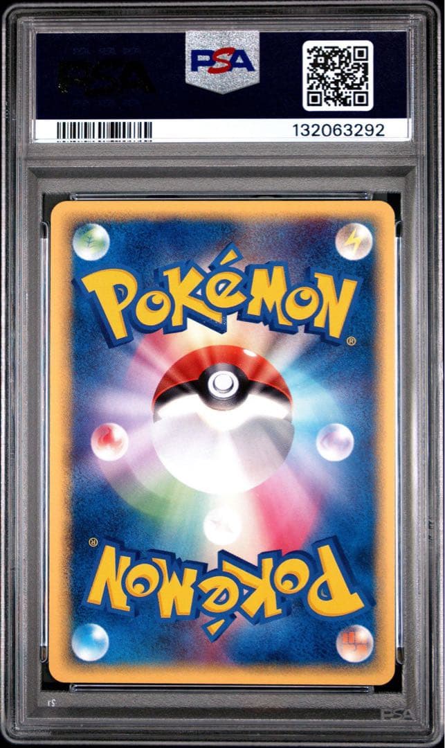 【PSA10】ピカチュウ デルタ種 ホロンの幻影 1ED 1ST Pikachu