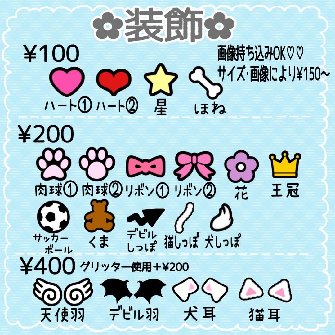 お急ぎ歓迎♡うちわ屋さん 団扇屋さん うちわ文字 団扇文字 名前うちわ