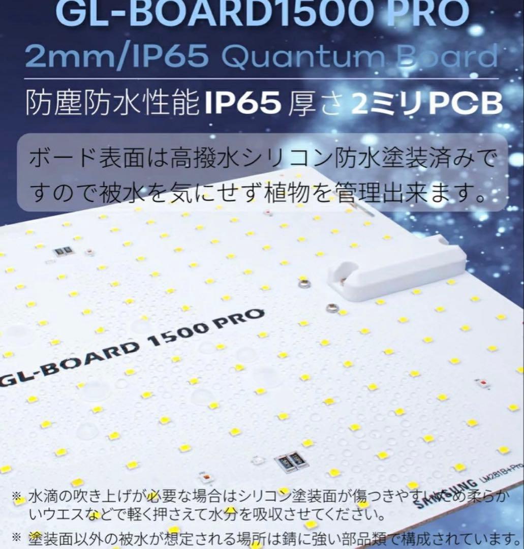 即日発送‼️ハルデザイン 植物育成ライト1500PRO サムスン 2セット