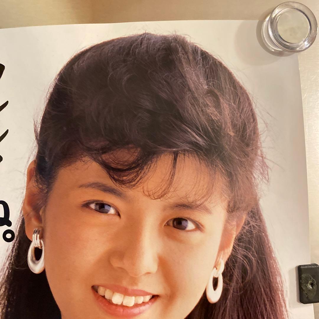 【希少】　南野陽子　ポスター　日本赤十字社　献血