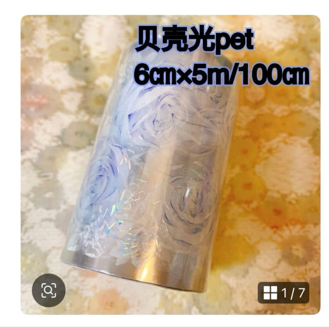 苺ページ