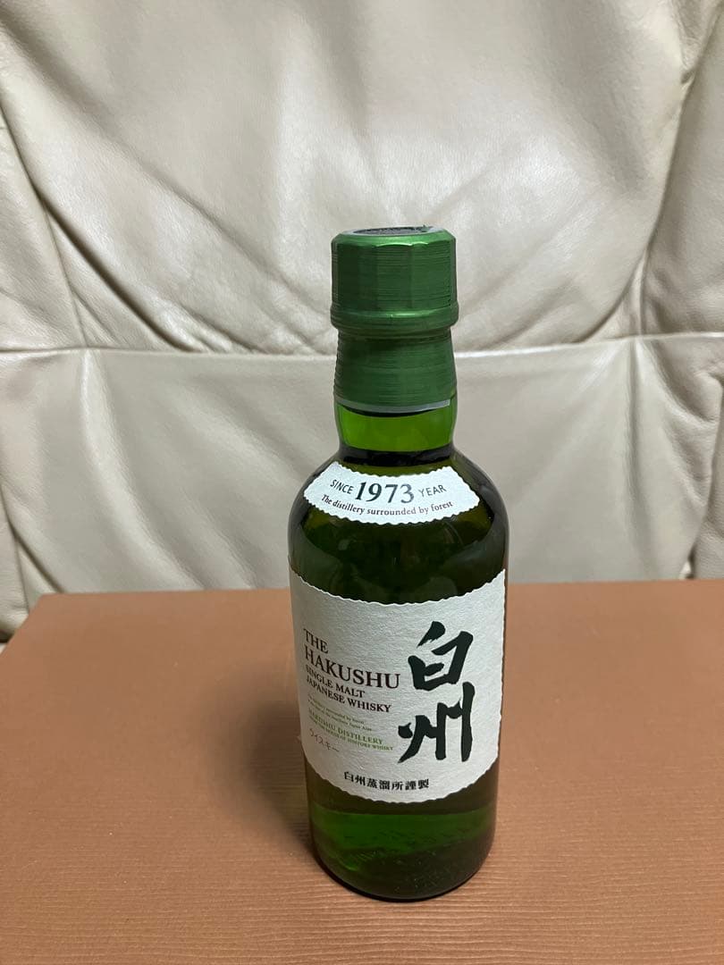 サントリー　3本セット　山崎12年　山崎蒸溜所　白州　750 300 180ml