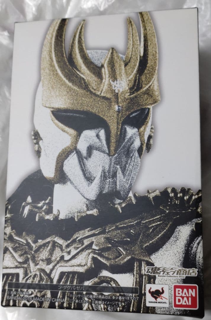 S.H.Figuarts(真骨彫製法) ン・ダグバ・ゼバ