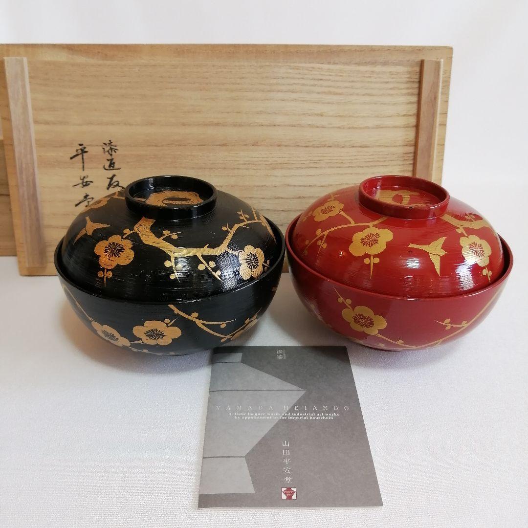 希少/山田平安堂 呉藤友乗 木製漆器 鴬宿梅 汁椀 雑煮椀 夫婦椀