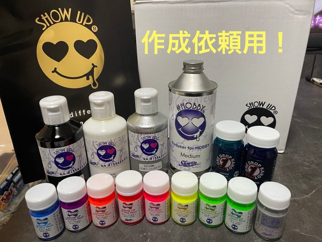 作成依頼用⭐︎