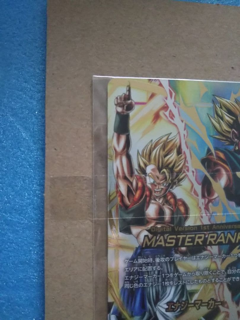 ≪未開封≫エナジーマーカー MASTER RANK デジタル版