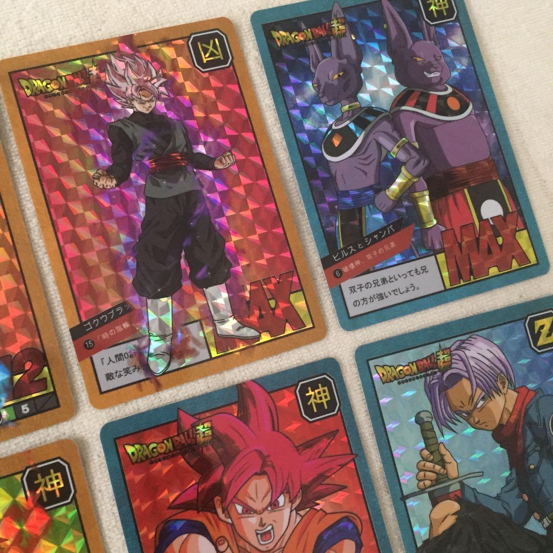 超貴重！ ドラゴンボール カードダス スーパーバトル 孫悟空 ベジータ