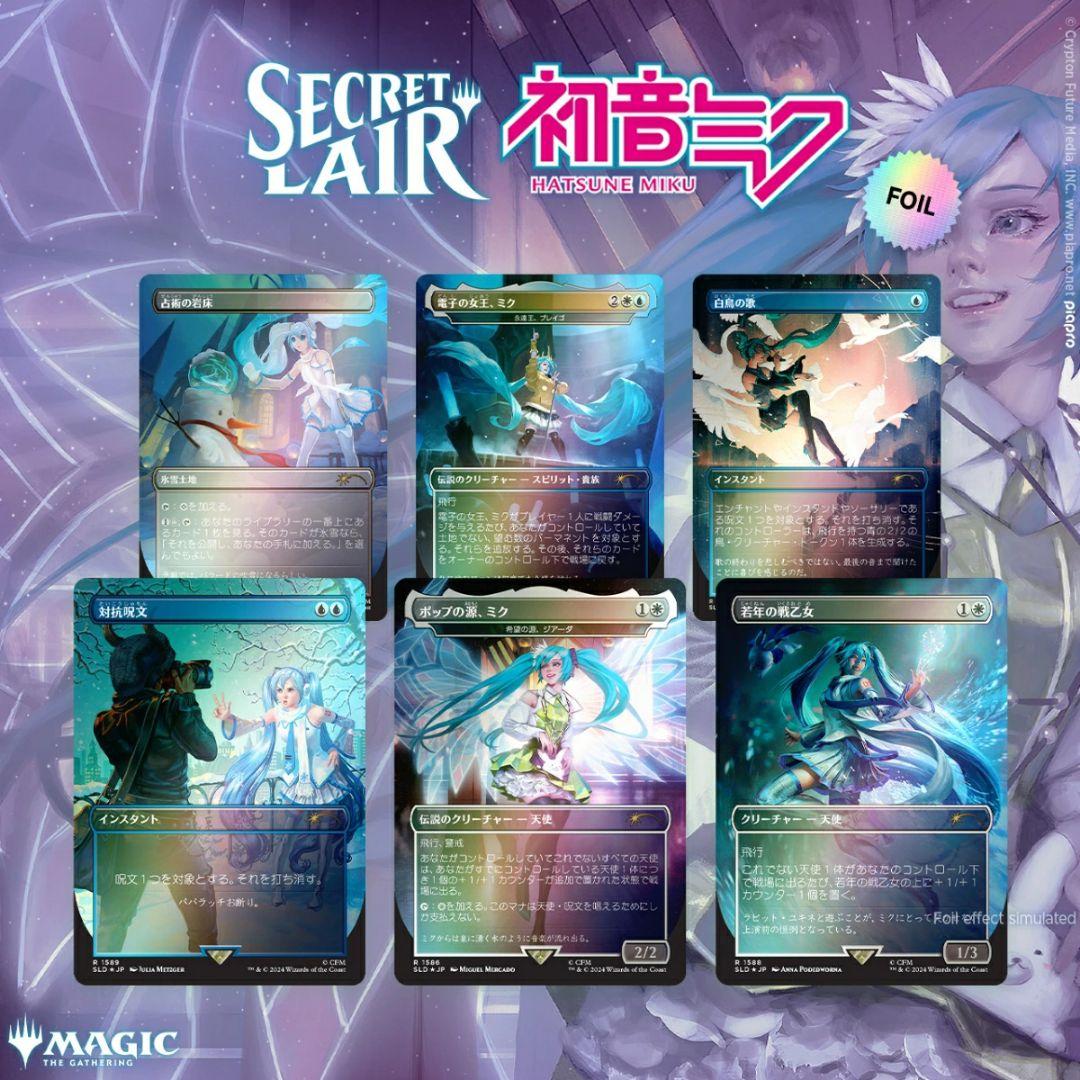 MTG Hatsune Miku: Winter Diva 日本語 Foil