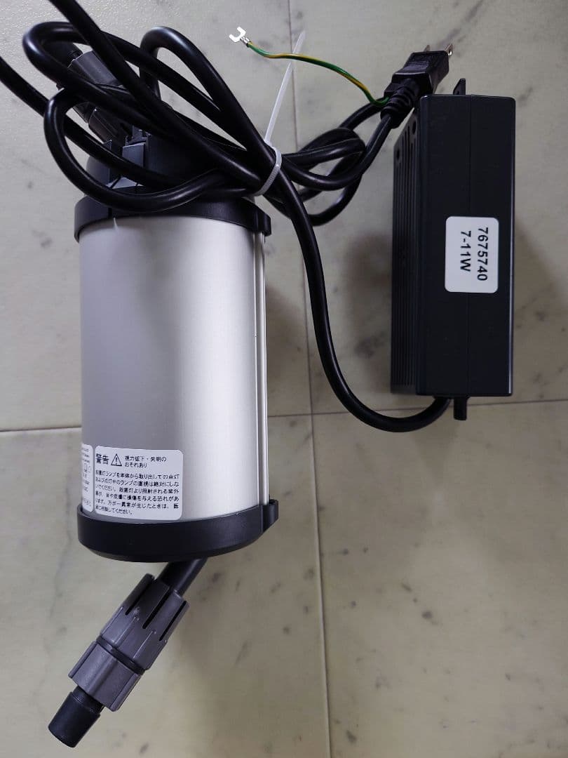 エーハイム リーフレックスUV殺菌灯 350