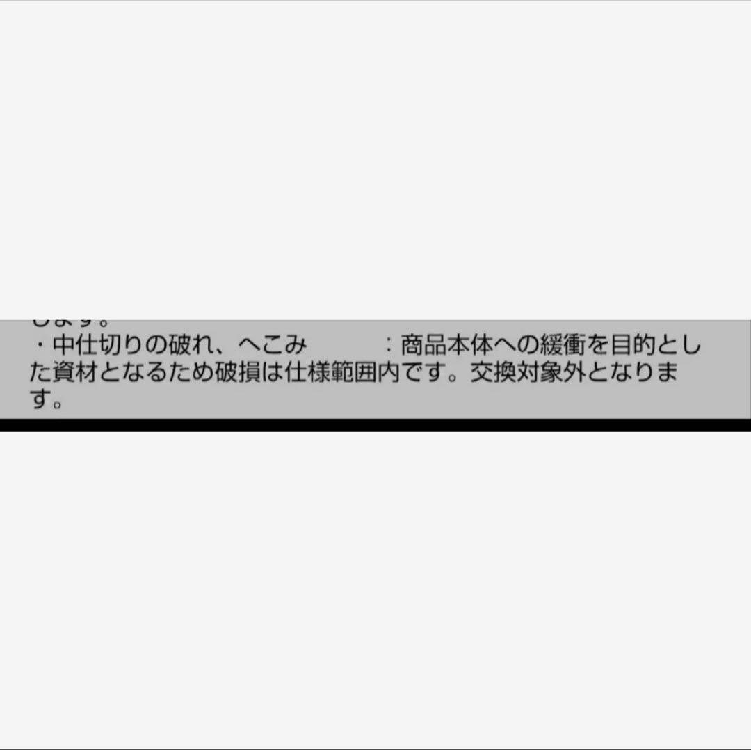 あんスタ　香水　パルファム　月永レオ
