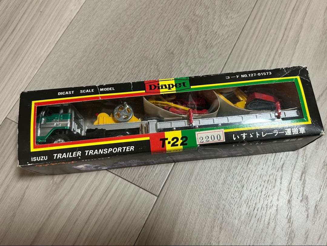 ダイアペット　いすゞトレーラー運搬車　ヨネザワ