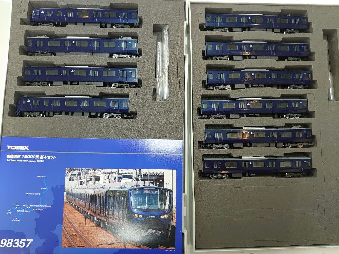 相鉄 12000系 10両セット TOMIX 鉄道模型 Nゲージ