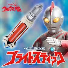 ウルトラレプリカ ウルトラマン80 ブライトスティック