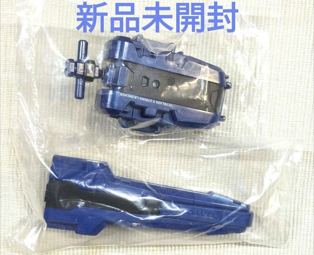 ベイブレードX ストリングランチャー ランチャーグリップ 青