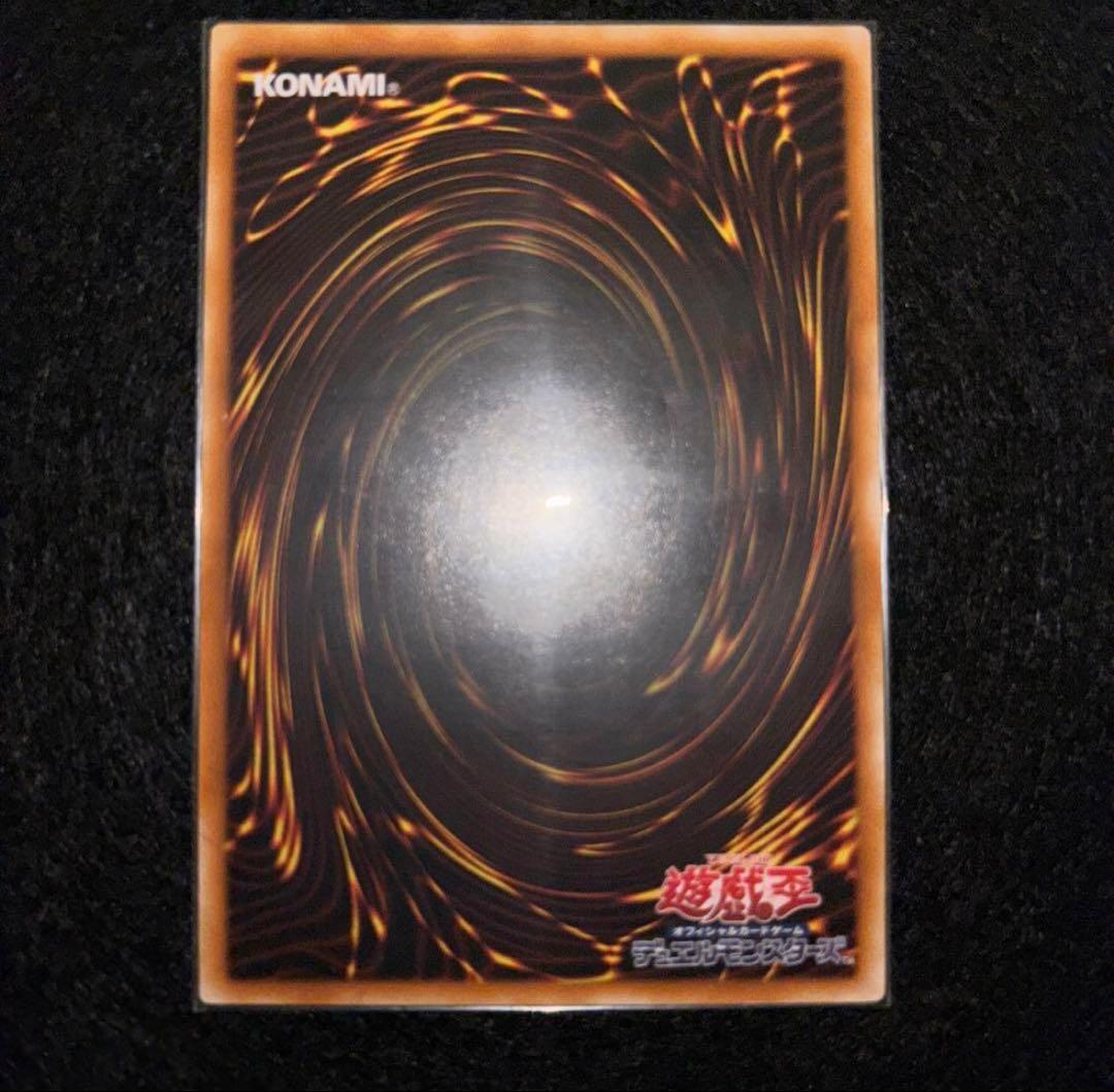 「完美品」　遊戯王　古代の機械巨人　レリーフ