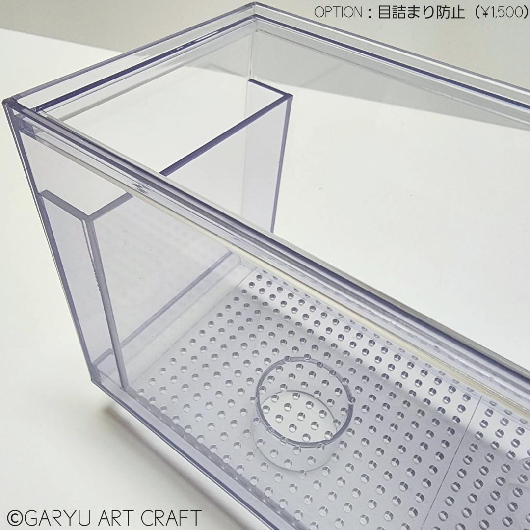 □大型3層式濾過槽□1500×450×300h□オーバーフロー水槽用□